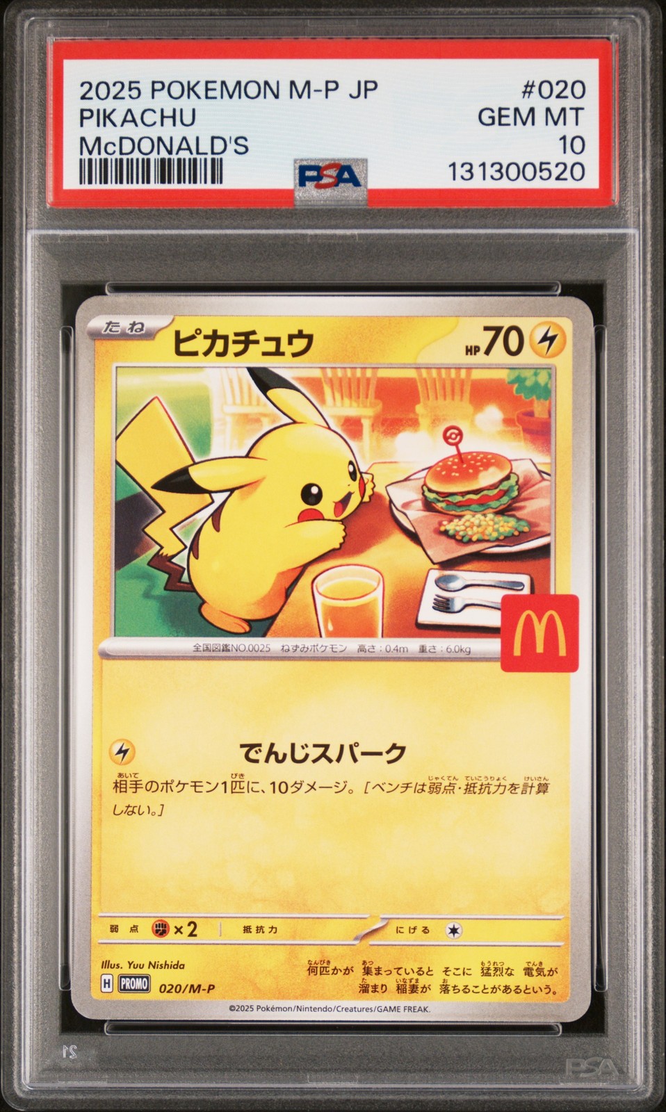 2025 POKEMON JPN M-P PROMO MCDONALD'S #020 PIKACHU PSA 10 - Image 1