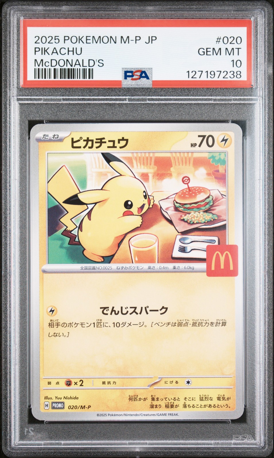 2025 POKEMON JPN M-P PROMO MCDONALD'S #020 PIKACHU PSA 10 - Image 1