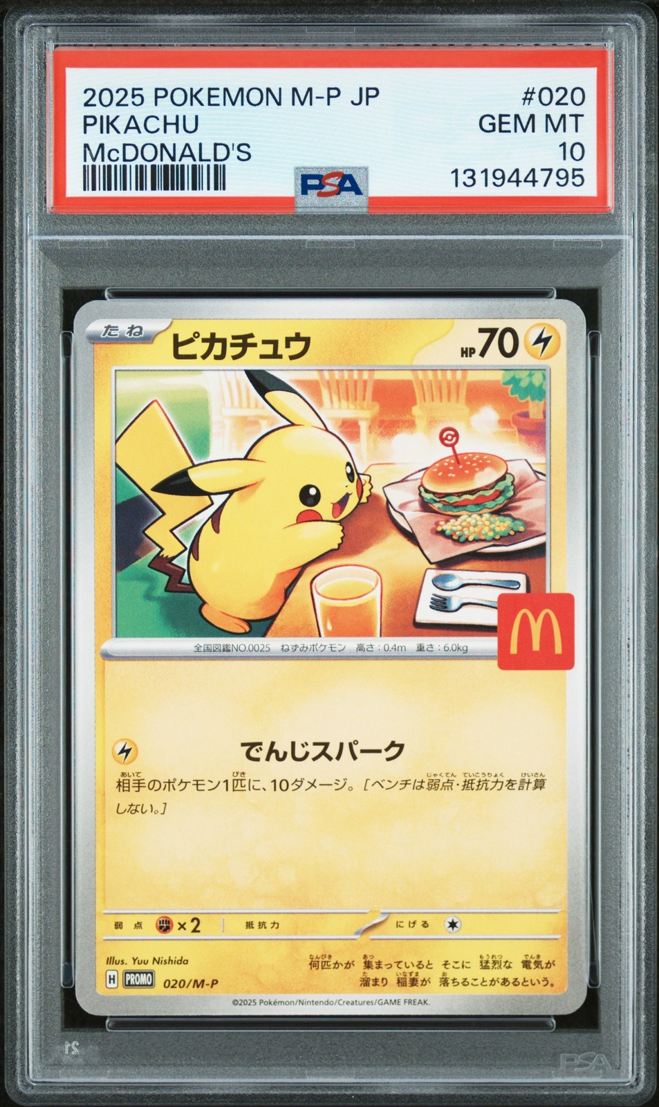 2025 POKEMON JPN M-P PROMO MCDONALD'S #020 PIKACHU PSA 10 - Image 1