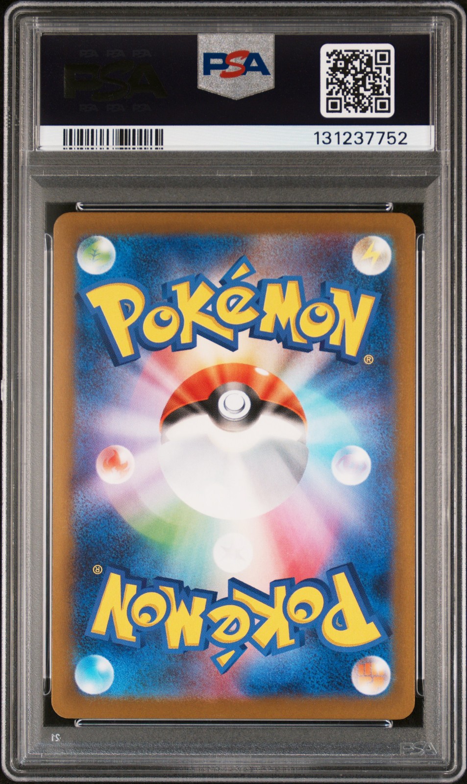 2025 POKEMON JPN M-P PROMO MCDONALD'S #020 PIKACHU PSA 10 - Image 3