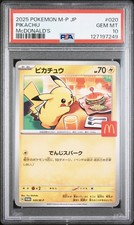 2025 POKEMON JPN M-P PROMO MCDONALD'S #020 PIKACHU PSA 10 - Image 2