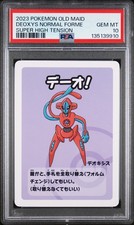 2023 POKEMON OLD MAID SUPER HIGH TENSION DEOXYS NORMAL FORME PSA 10 - Image 2