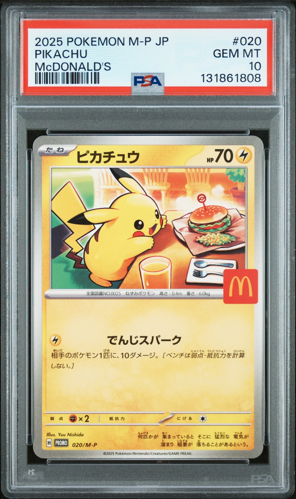 2025 POKEMON JPN M-P PROMO MCDONALD'S #020 PIKACHU PSA 10 - Image 1