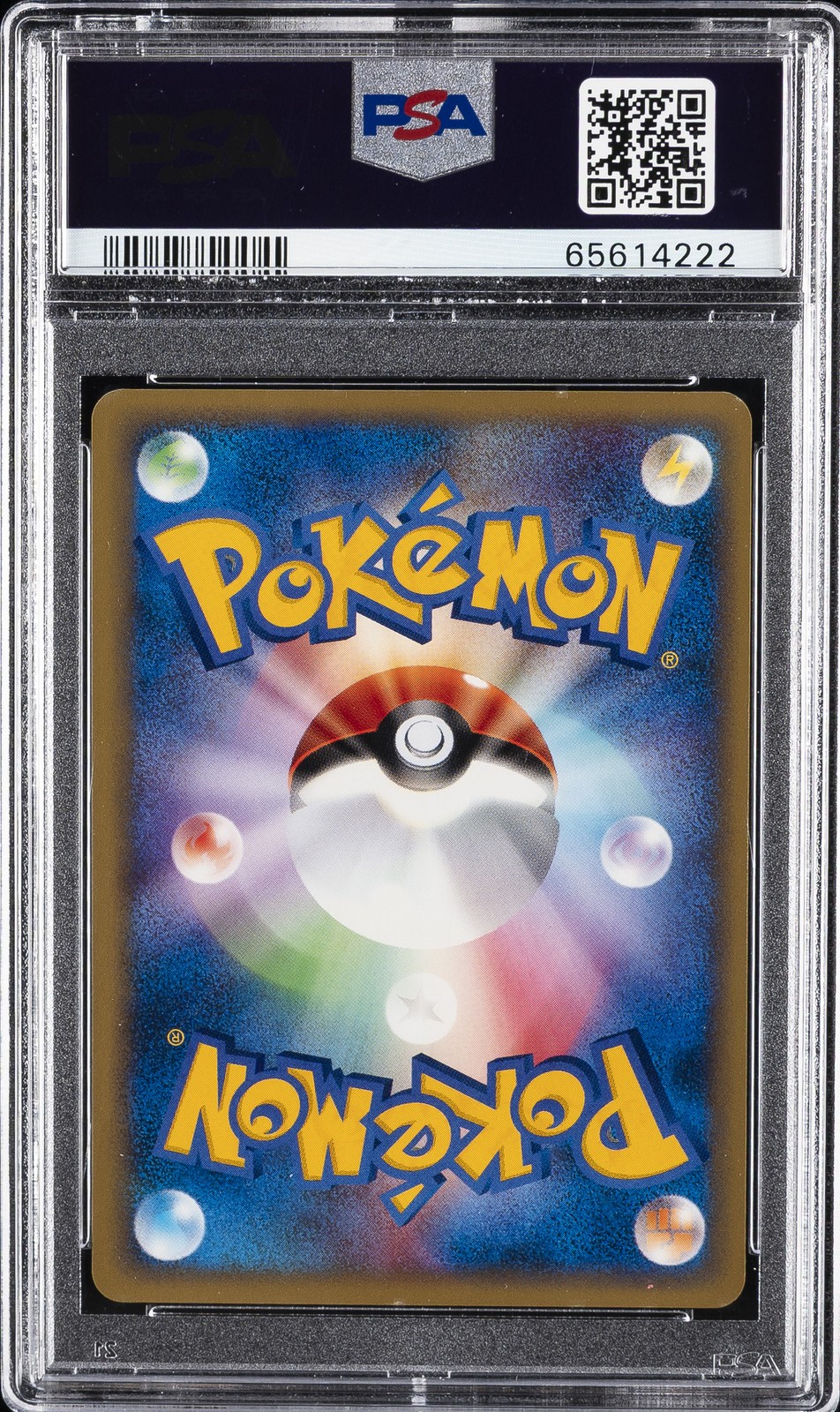 2001 POKEMON JPN VS 1ST ED #012 BUGSY'S YANMA PSA 10 - Image 3