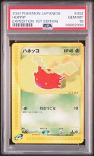 2001 POKEMON JPN EXPEDITION 1ST ED #002 HOPPIP PSA 10 - Image 2