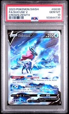 2023 POKEMON SWORD & SHIELD CROWN ZENITH #GG38 FULL ART/SUICUNE V PSA 10 - Image 2