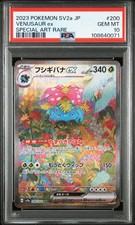 2023 POKEMON JPN SV2A-POKEMON 151 SPECIAL ART RARE #200 VENUSAUR EX PSA 10 - Image 2
