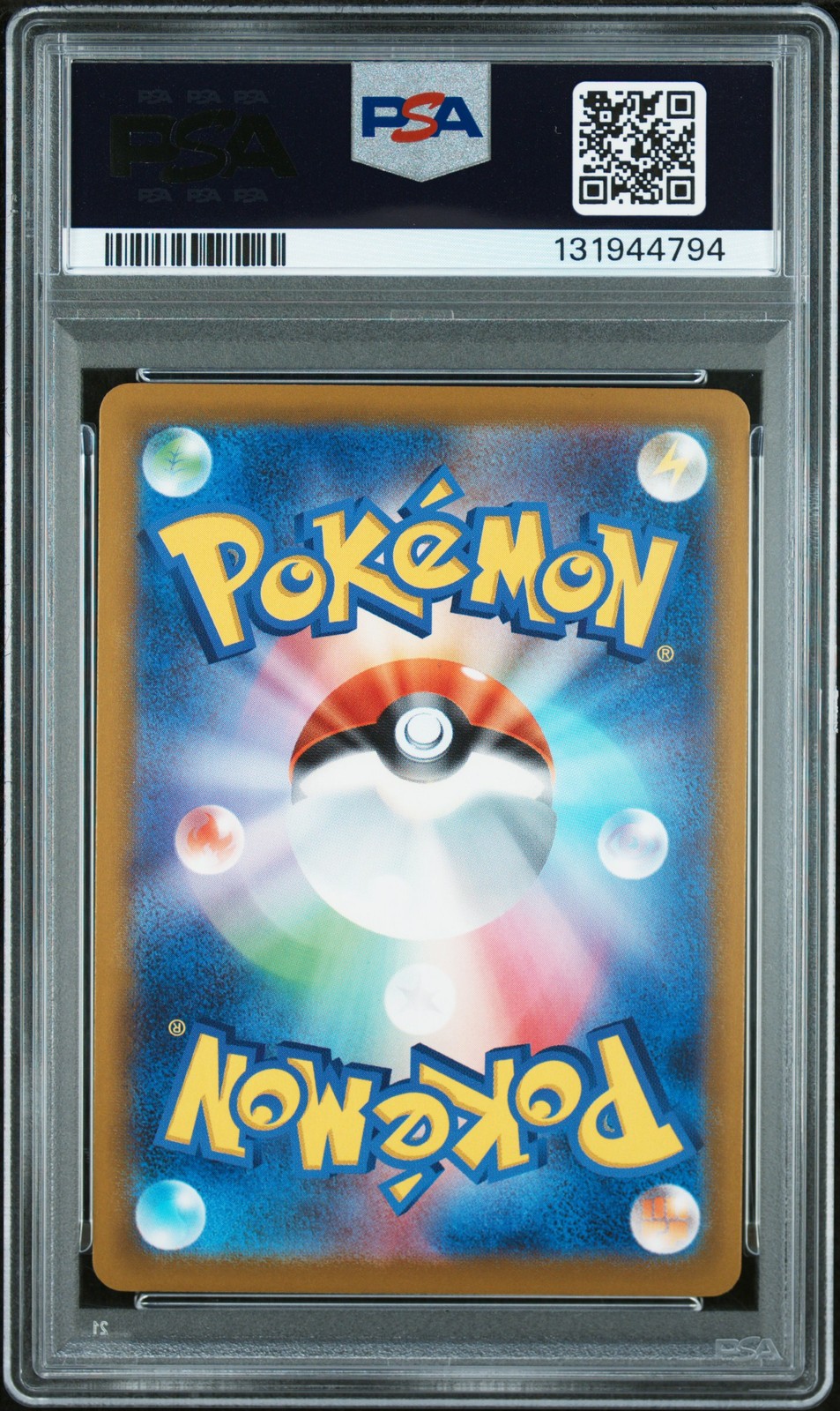 2025 POKEMON JPN M-P PROMO MCDONALD'S #020 PIKACHU PSA 10 - Image 3