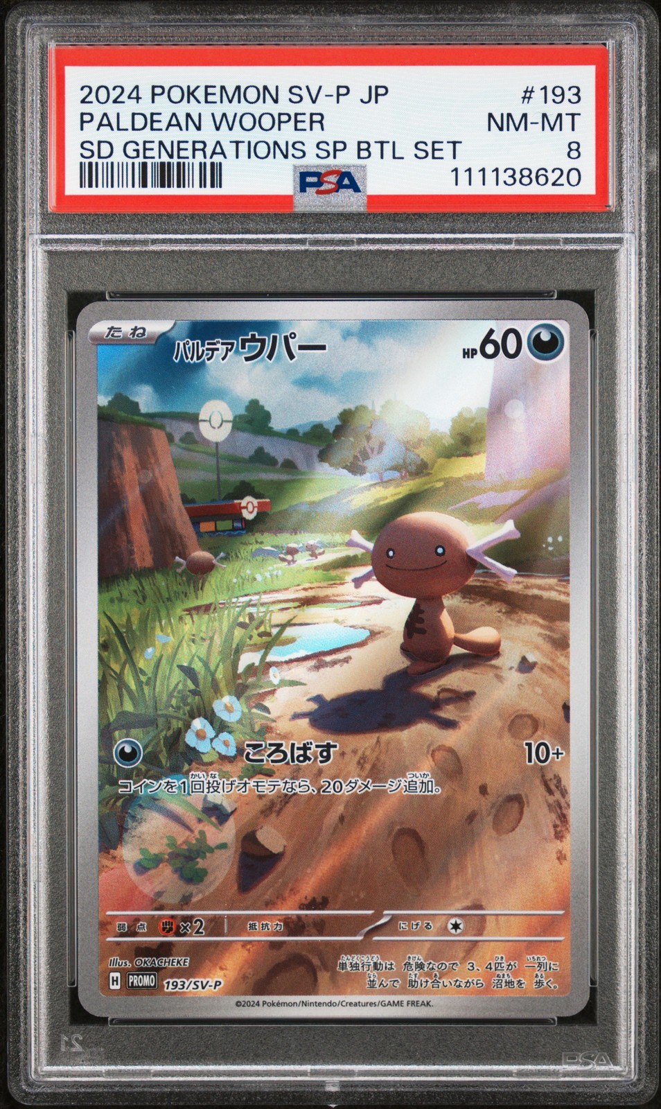 2024 POKEMON JPN SV-P PROMO #193 PALDEAN WOOPER PSA 8 - Image 1