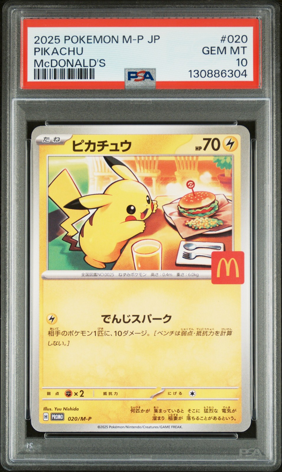 2025 POKEMON JPN M-P PROMO MCDONALD'S #020 PIKACHU PSA 10 - Image 1