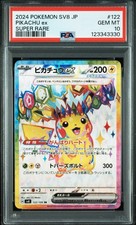 2024 POKEMON JPN SV8-SUPER ELECTRIC BREAKER SUPER RARE #122 PIKACHU EX PSA 10 - Image 2