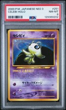 2000 POKEMON JPN NEO 3 #251 CELEBI-HOLO PSA 8 - Image 2