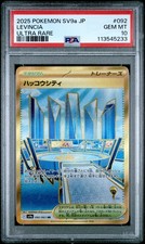 2025 POKEMON JPN SV9A-HEAT WAVE ARENA ULTRA RARE #092 LEVINCIA PSA 10 - Image 2