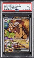 2025 POKEMON JPN SV9A-HEAT WAVE ARENA #088 ARVEN'S MABOSSTIFF EX PSA 9 - Image 2
