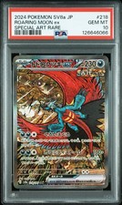 2024 POKEMON JPN SV8A-TERASTAL FEST EX SPECIAL ART RARE ROARING MOON EX PSA 10 - Image 2