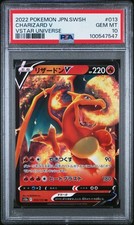 2022 POKEMON JPN SWORD & SHIELD VSTAR UNIVERSE #013 CHARIZARD V PSA 10 - Image 2