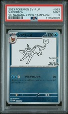 2023 POKEMON JPN SV-P PROMO #063 VAPOREON PSA 9 - Image 2