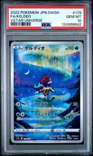 2022 POKEMON JPN SWORD & SHIELD VSTAR UNIVERSE #179 FULL ART/KELDEO PSA 10 - Image 2