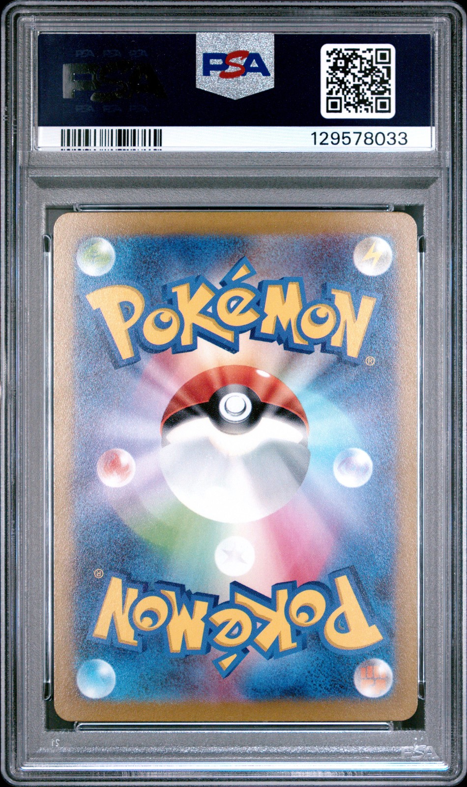 2022 POKEMON JPN SWORD & SHIELD VSTAR UNIVERSE #048 GENGAR-HOLO PSA 10 - Image 3