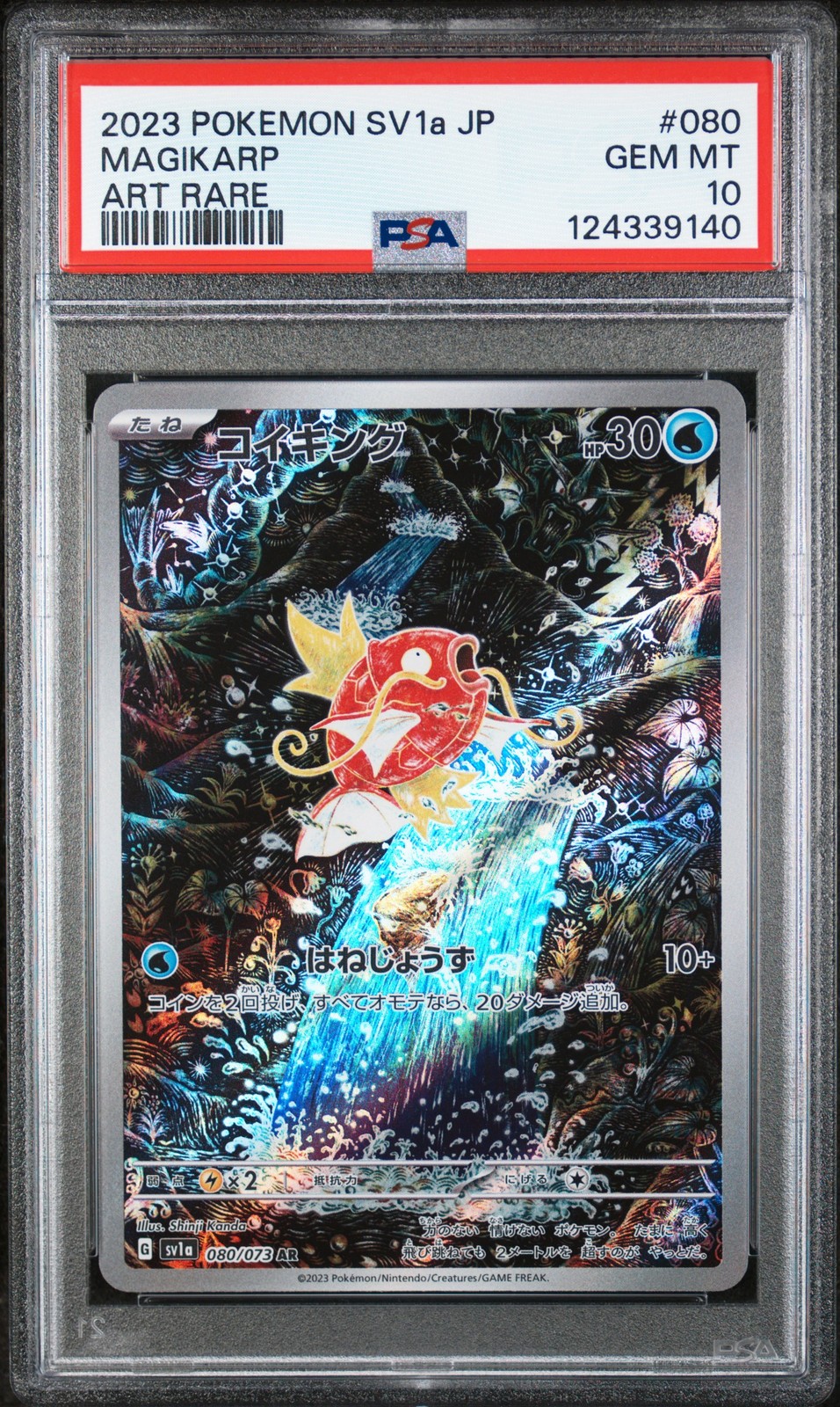 2023 POKEMON JPN SV1A-TRIPLET BEAT ART RARE #080 MAGIKARP PSA 10 - Image 1
