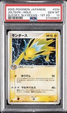 2005 POKEMON JPN GOLDEN SKY, SILVERY OCEAN 1ST ED #034 JOLTEON-HOLO PSA 10 - Image 2