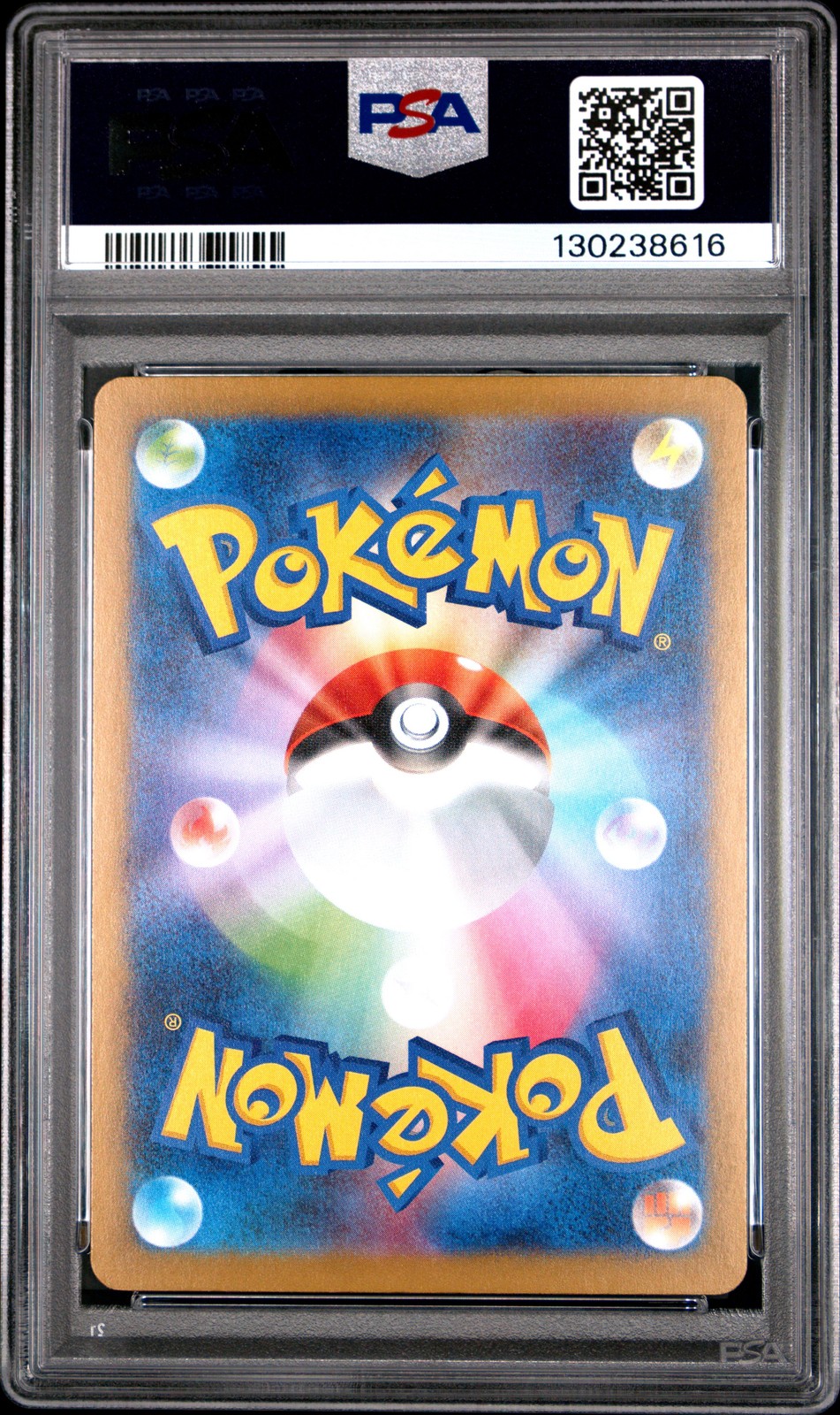 2025 POKEMON JPN M-P PROMO MCDONALD'S #020 PIKACHU PSA 10 - Image 3