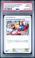 2017 POKEMON JPN SM PROMO WORLDS 2017 #SM-P CHAMPIONS FESTIVAL PSA 10 - Image 2