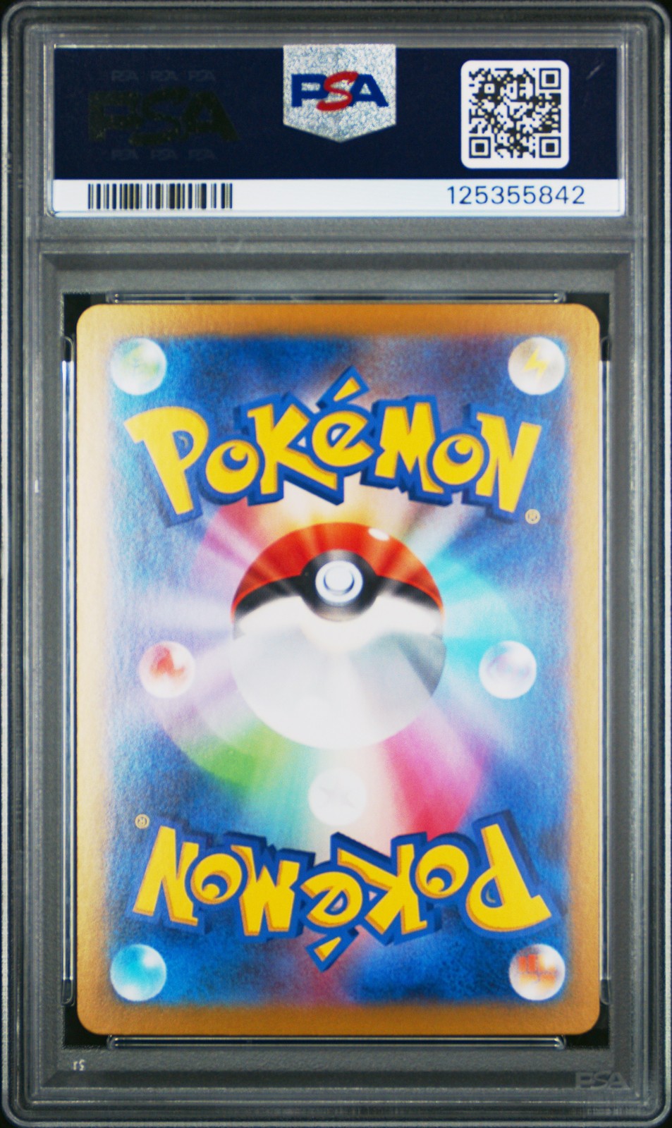 2025 POKEMON JPN SV9A-HEAT WAVE ARENA SPECIAL ART RARE ETHAN'S ADVENTURE PSA 9 - Image 3