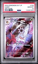 2024 POKEMON JPN SV7-STELLAR MIRACLE ART RARE #104 LILEEP PSA 10 - Image 2