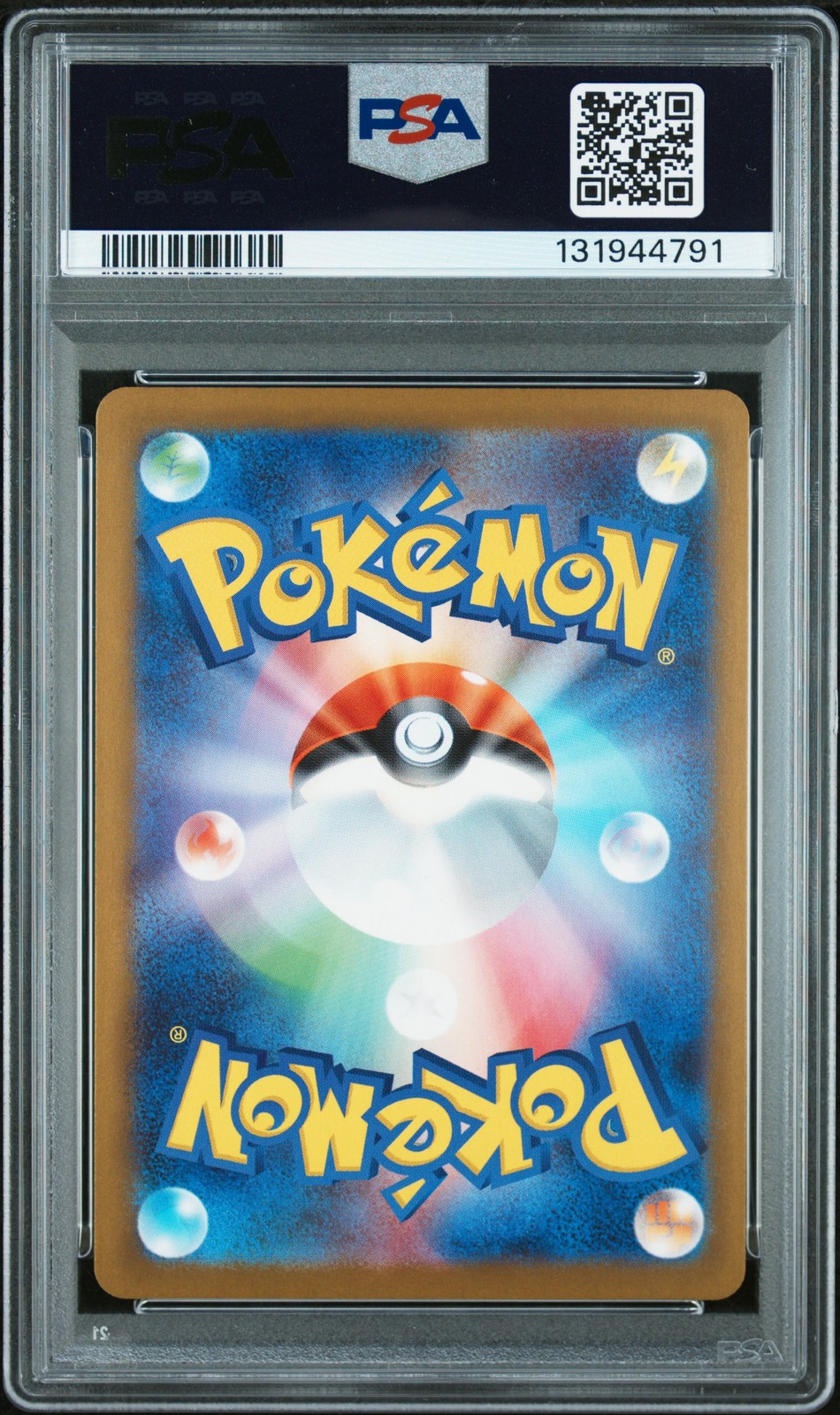 2025 POKEMON JPN M-P PROMO MCDONALD'S #020 PIKACHU PSA 10 - Image 3