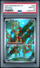 2025 POKEMON JPN M1S-MEGA SYMPHONIA ART RARE #064 SHUCKLE PSA 10 - Image 2