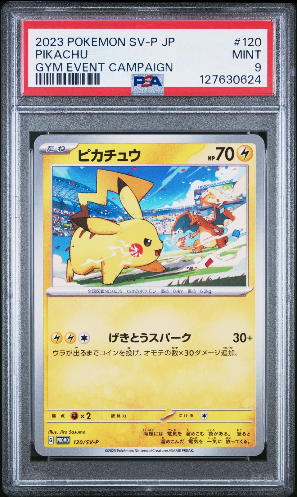 2023 POKEMON JPN SV-P PROMO GYM EVENT CAMPAIGN #120 PIKACHU PSA 9 - Image 1