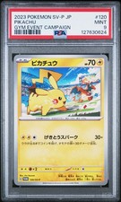2023 POKEMON JPN SV-P PROMO GYM EVENT CAMPAIGN #120 PIKACHU PSA 9 - Image 2