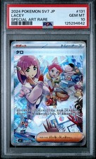 2024 POKEMON JPN SV7-STELLAR MIRACLE SPECIAL ART RARE #131 LACEY PSA 10 - Image 2