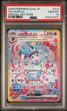 2024 POKEMON JPN SV8A-TERASTAL FEST EX SPECIAL ART RARE #212 SYLVEON EX PSA 10 - Image 2