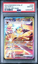 2024 POKEMON JPN SV8A-TERASTAL FEST EX SPECIAL ART RARE #209 JOLTEON EX PSA 10 - Image 2