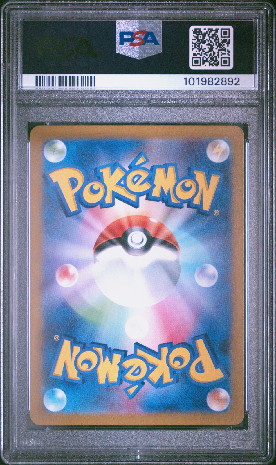 2023 POKEMON JPN SV2A-POKEMON 151 ART RARE #173 PIKACHU PSA 10 - Image 3