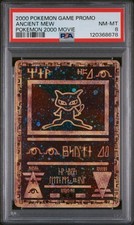 2000 POKEMON GAME MOVIE POKEMON 2000 MOVIE ANCIENT MEW PSA 8 - Image 2