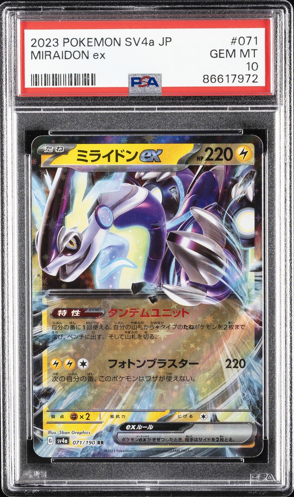 2023 POKEMON JPN SV4A-SHINY TREASURE EX #071 MIRAIDON EX PSA 10 - Image 1