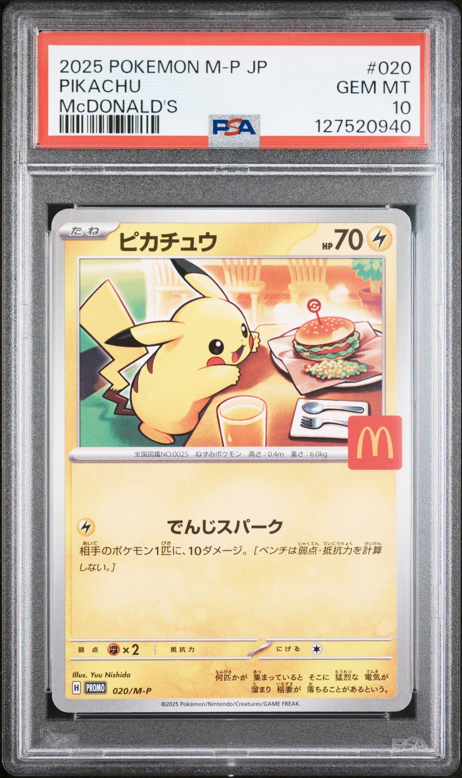 2025 POKEMON JPN M-P PROMO MCDONALD'S #020 PIKACHU PSA 10 - Image 1