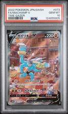 2022 POKEMON JPN SWORD & SHIELD TIME GAZER #073 FULL ART/MACHAMP V PSA 10 - Image 2