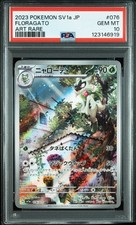 2023 POKEMON JPN SV1A-TRIPLET BEAT ART RARE #076 FLORAGATO PSA 10 - Image 2