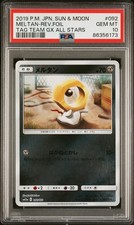 2019 POKEMON JPN SUN & MOON TAG TEAM GX ALL STARS MELTAN-REVERSE FOIL PSA 10 - Image 2