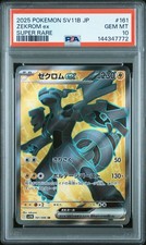 2025 POKEMON JPN SV11B-BLACK BOLT SUPER RARE #161 ZEKROM EX PSA 10 - Image 2