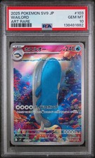2025 POKEMON JPN SV9-BATTLE PARTNERS ART RARE #103 WAILORD PSA 10 - Image 2