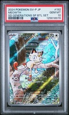 2024 POKEMON JPN SV-P PROMO #192 MEOWTH PSA 10 - Image 2
