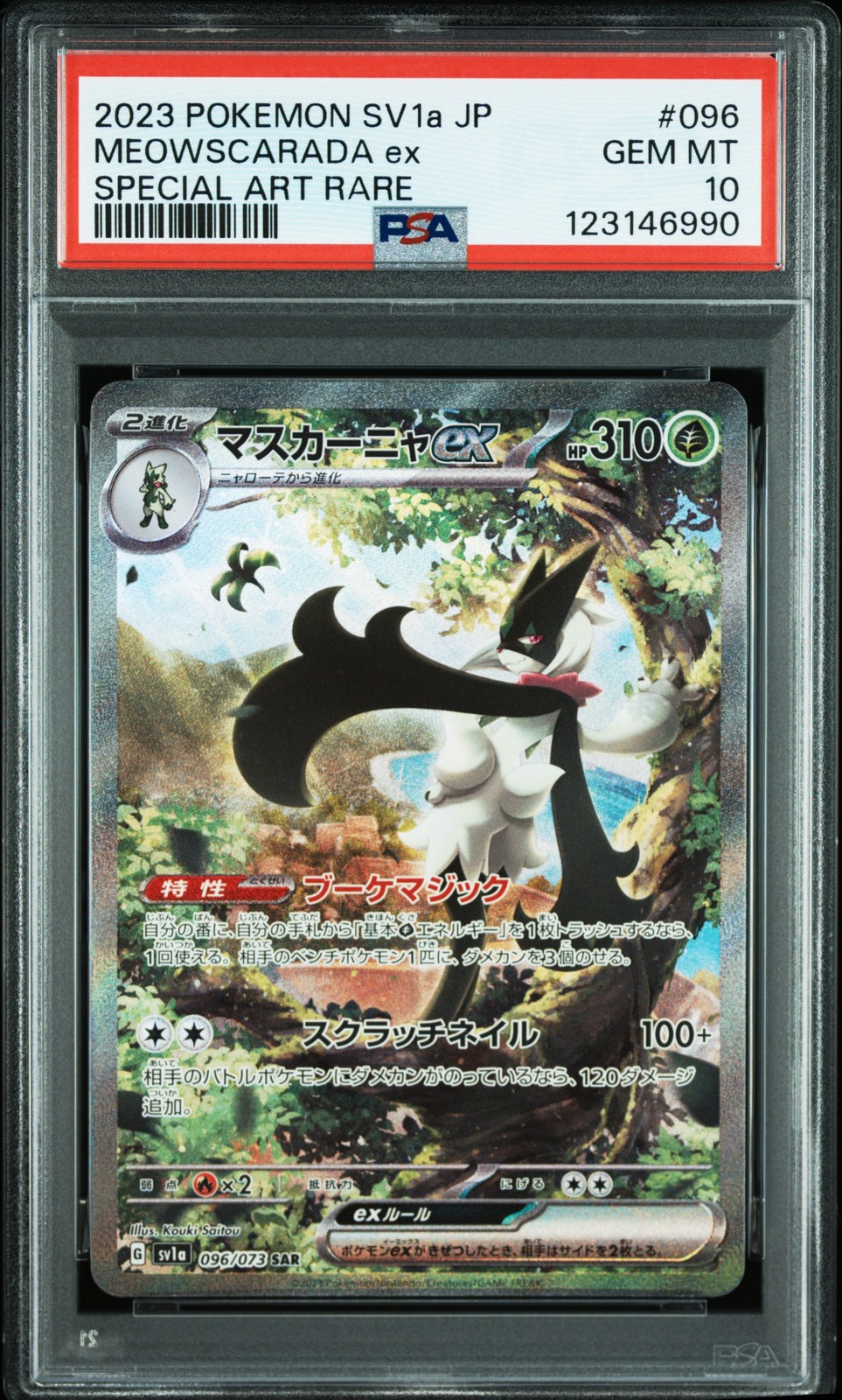 2023 POKEMON JPN SV1A-TRIPLET BEAT SPECIAL ART RARE #096 MEOWSCARADA EX PSA 10 - Image 1