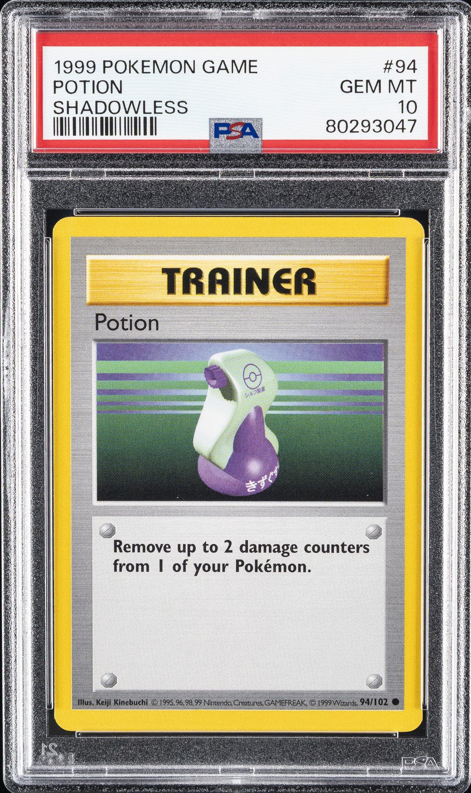 1999 POKEMON GAME SHADOWLESS #94 POTION PSA 10