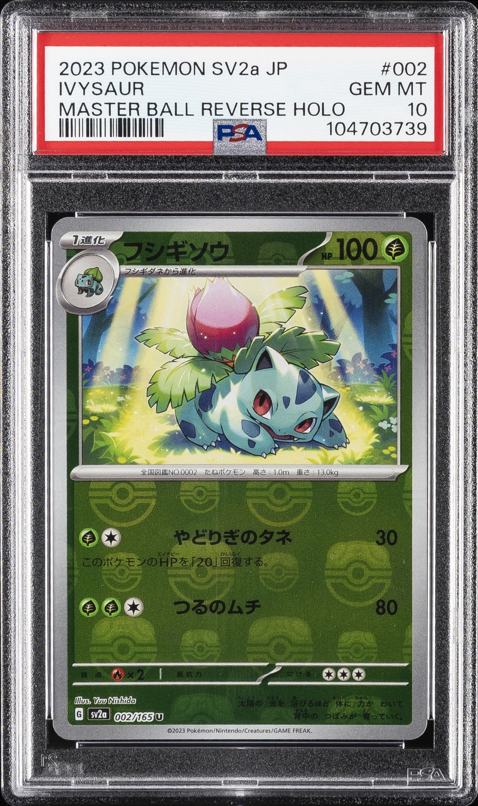 2023 POKEMON JPN SV2A-POKEMON 151 MASTER BALL REVERSE HOLO #002 IVYSAUR PSA 10