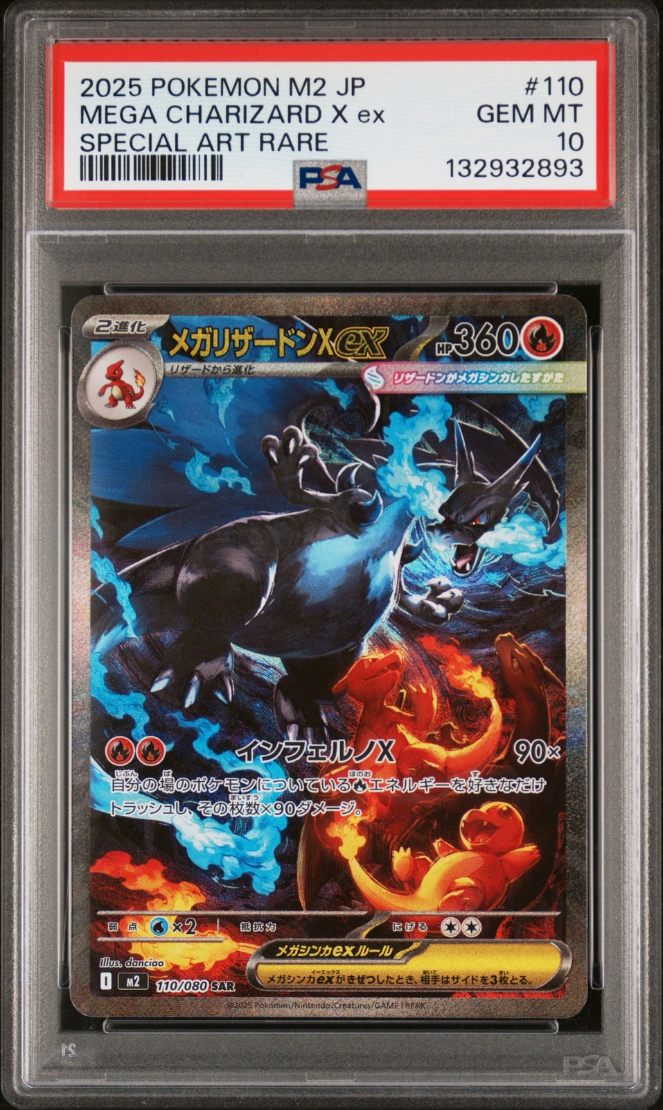 2025 POKEMON JPN M2-INFERNO X SPECIAL ART RARE #110 MEGA CHARIZARD X EX PSA 10